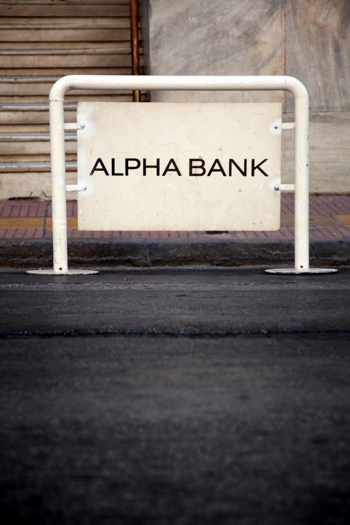 Alpha Bank: Η έξοδος από το Μνημόνιο δεν συνεπάγεται έξοδο από την κρίση!