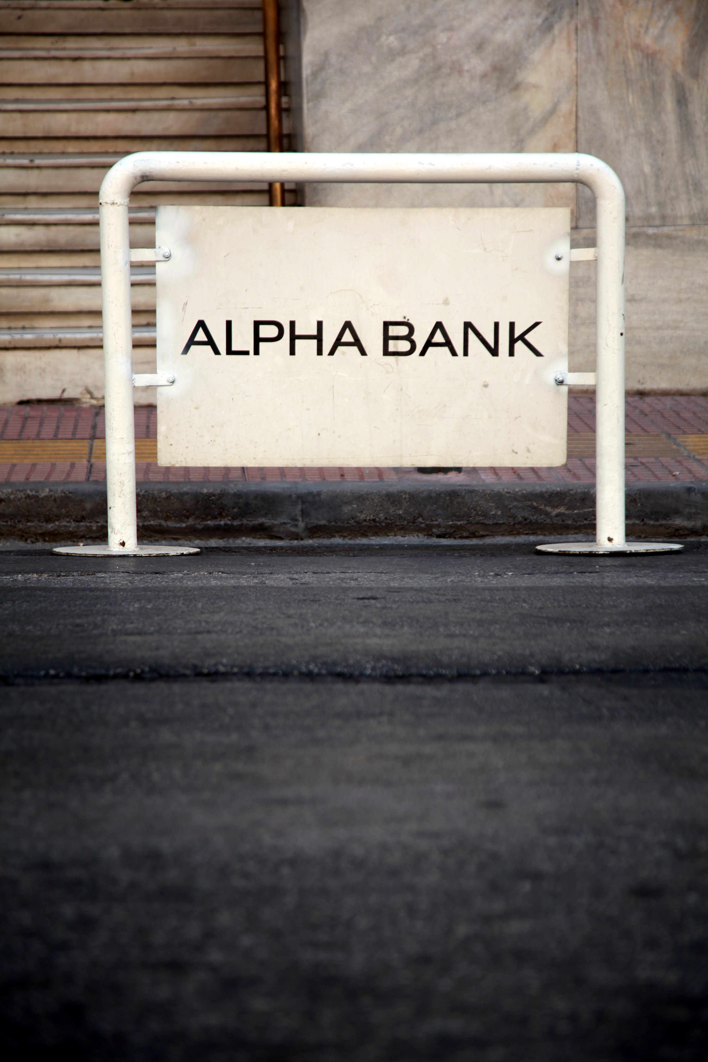 Alpha Bank: Η έξοδος από το Μνημόνιο δεν συνεπάγεται έξοδο από την κρίση!