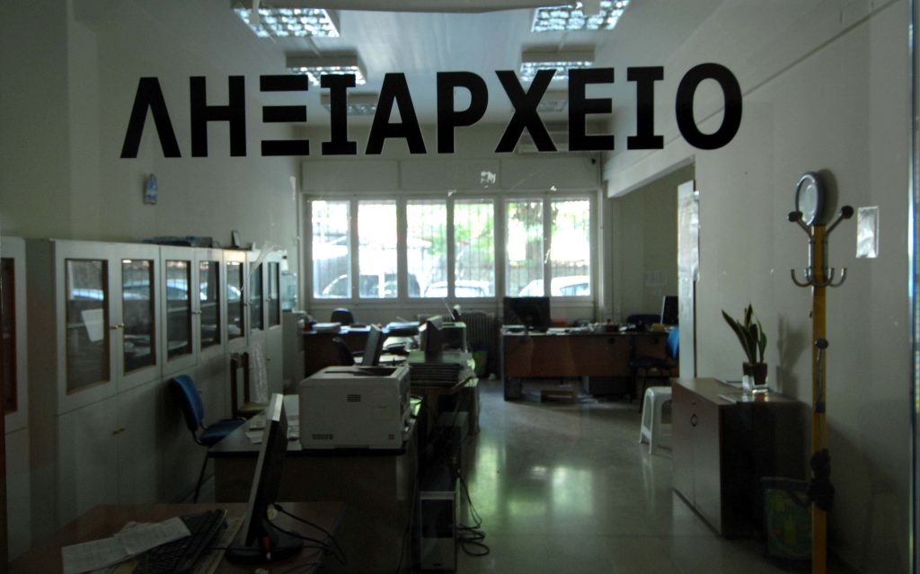 Υπολειτουργούν οι περισσότεροι δήμοι – Καταλήψεις στα δημαρχεία