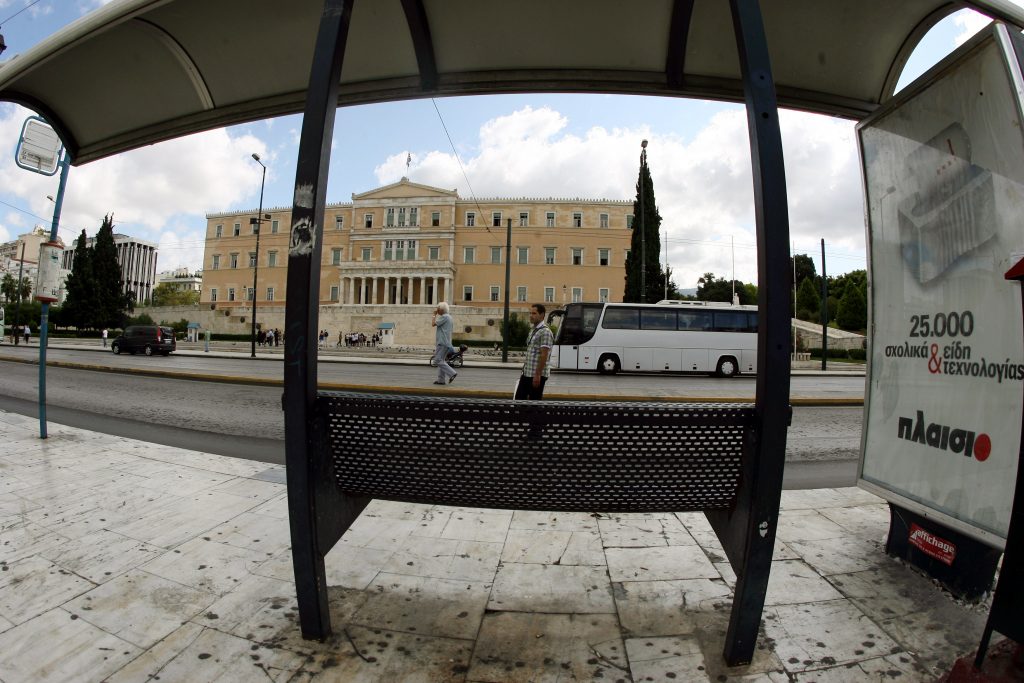 ΦΩΤΟ AΡXEIOY EUROKINISSI