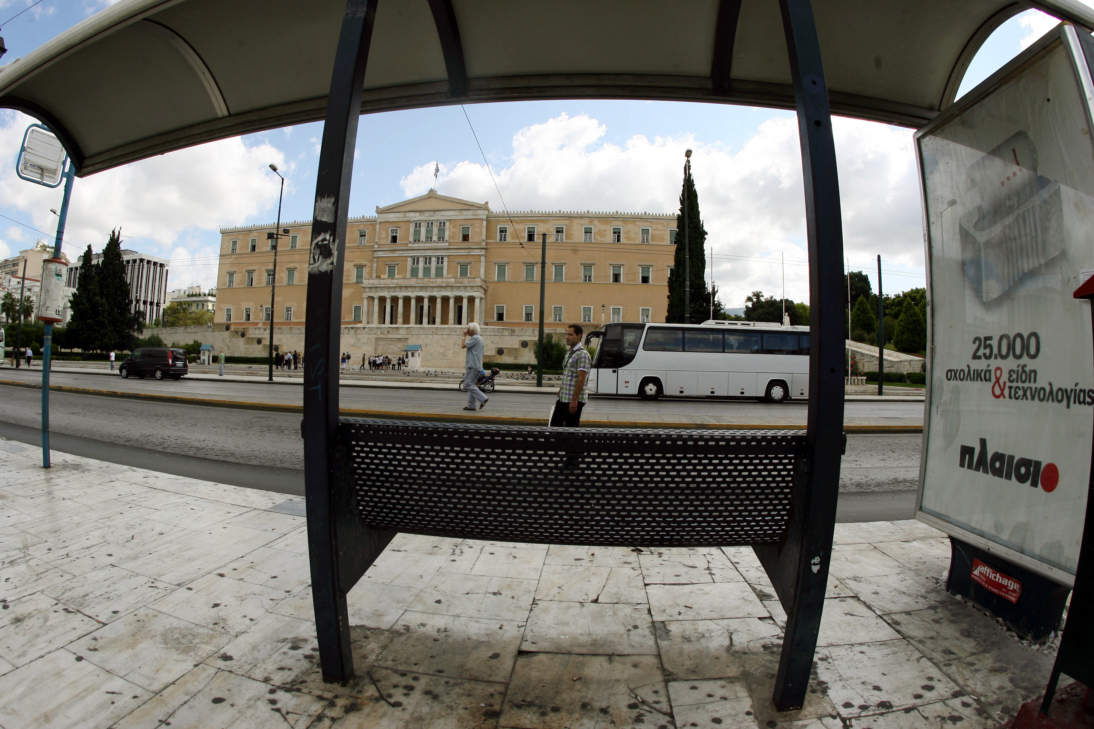 ΦΩΤΟ AΡXEIOY EUROKINISSI