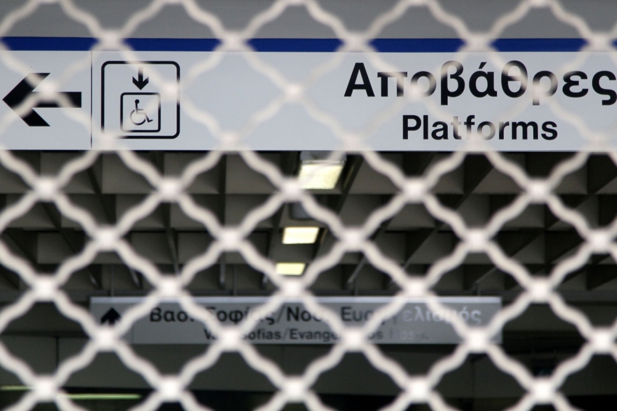 Απεργιακό δελτίο – Πως θα κινηθούν τα ΜΜΜ