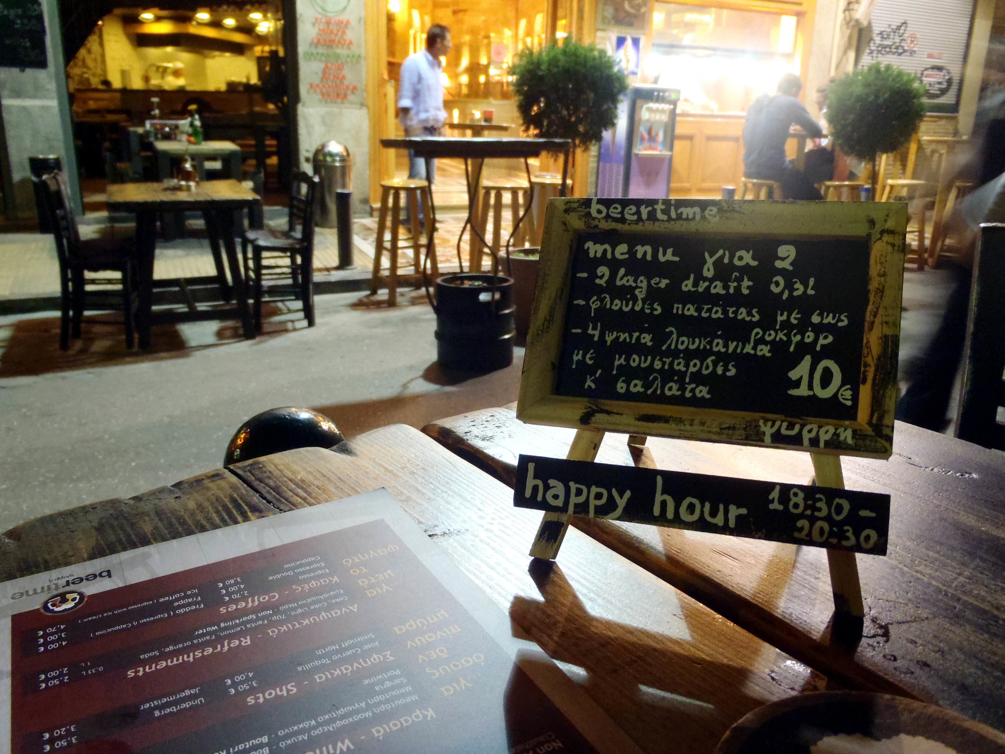 ΦΩΤΟ AΡXEIOY EUROKINISSI