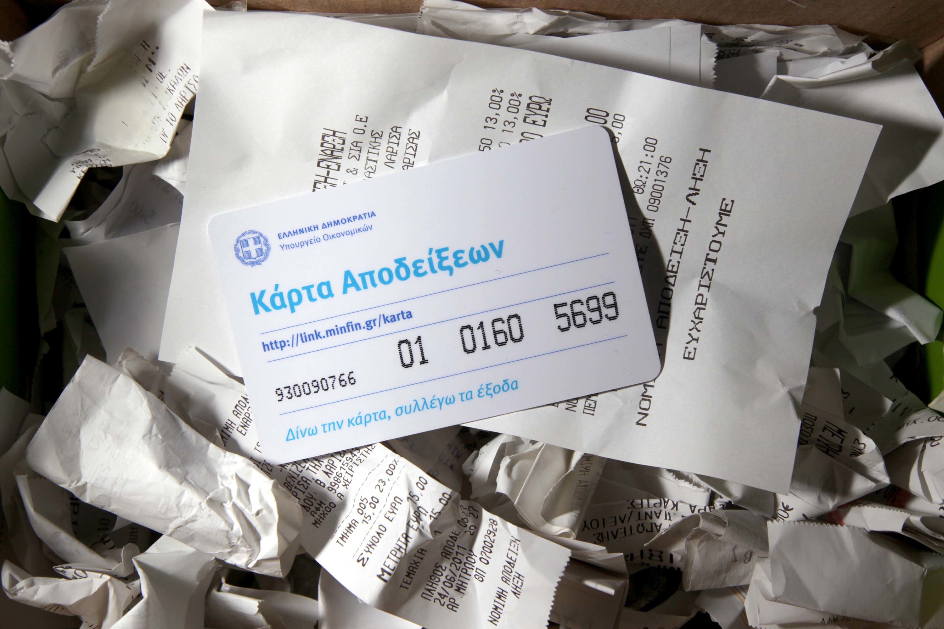 Αυτές είναι οι αποδείξεις που μετράνε στην εφορία – Όλη η λίστα