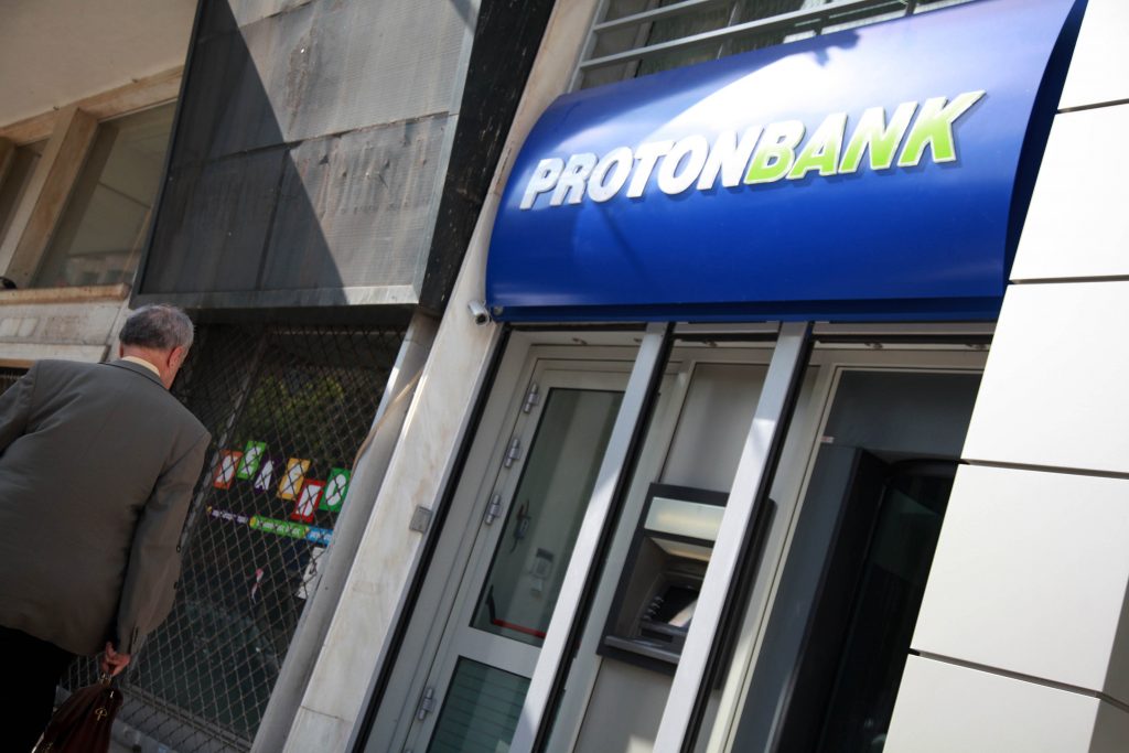 Συνελήφθησαν τρία στελέχη της Proton Bank