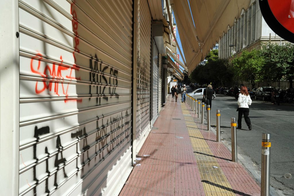 Απεργούν την Κυριακή οι Ιδιωτικοί υπάλληλοι