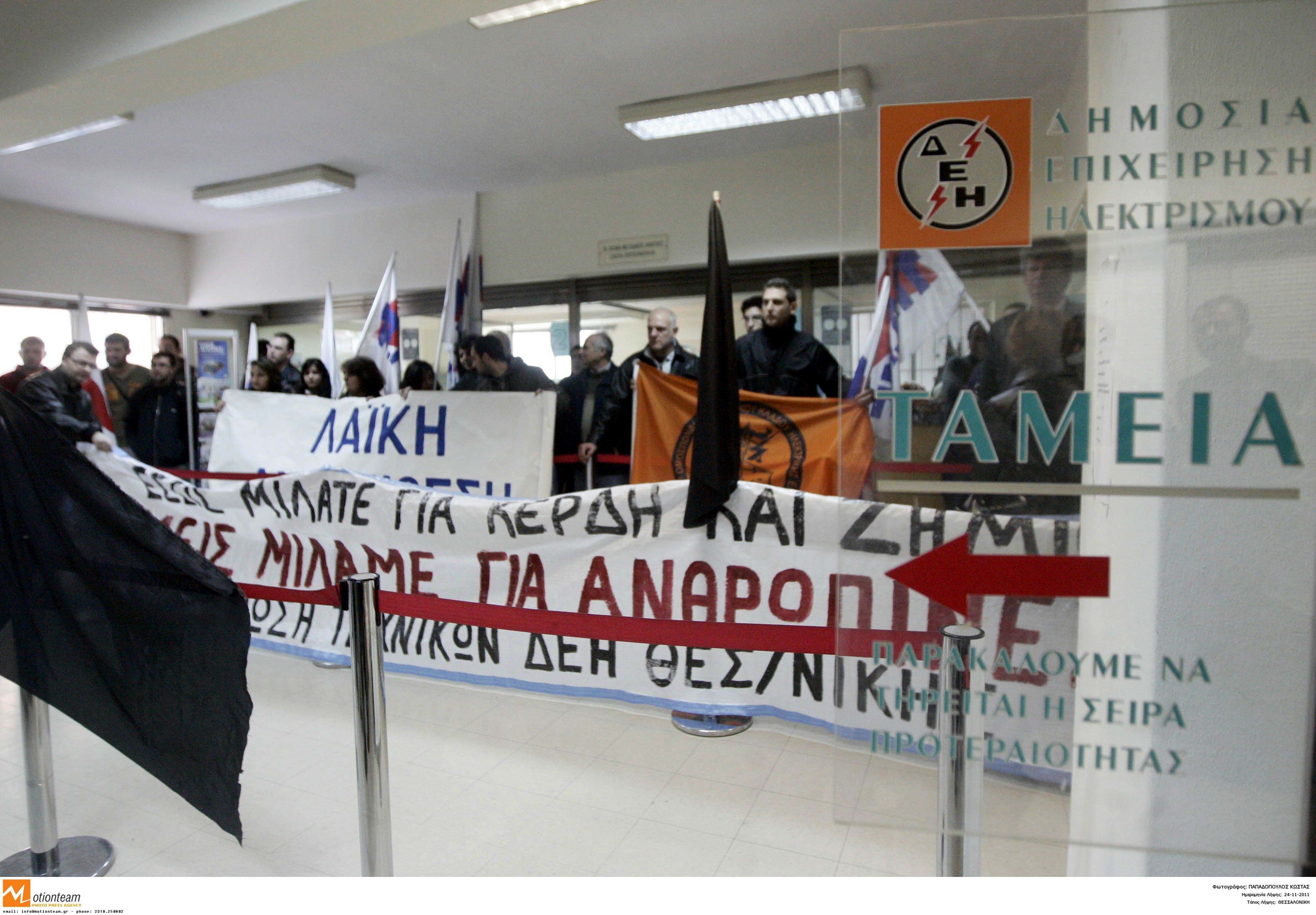 ΦΩΤΟ ΑΡΧΕΙΟΥ EUROKINISSI