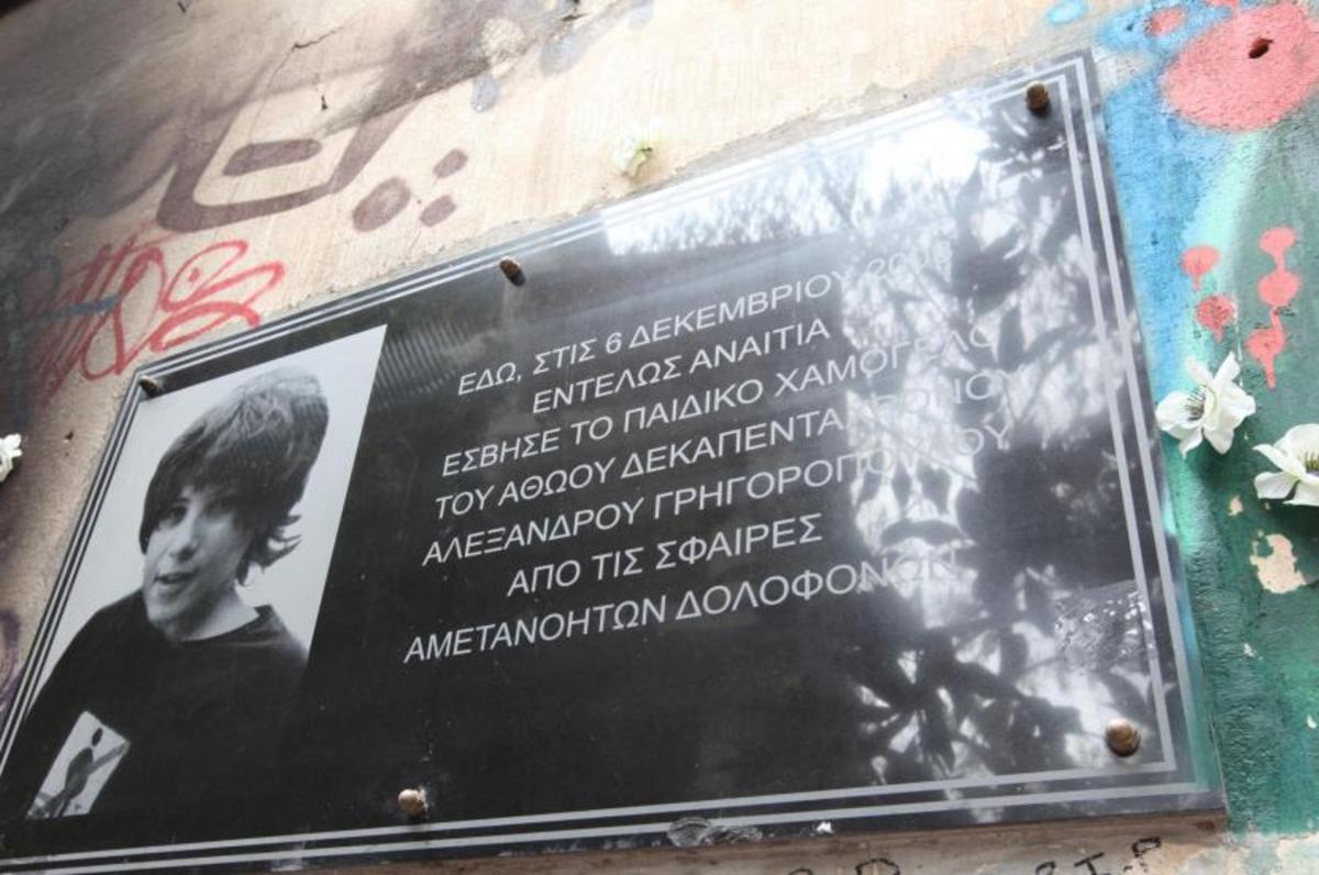 ΦΩΤΟ ΑΡΧΕΙΟΥ EUROKINISSI