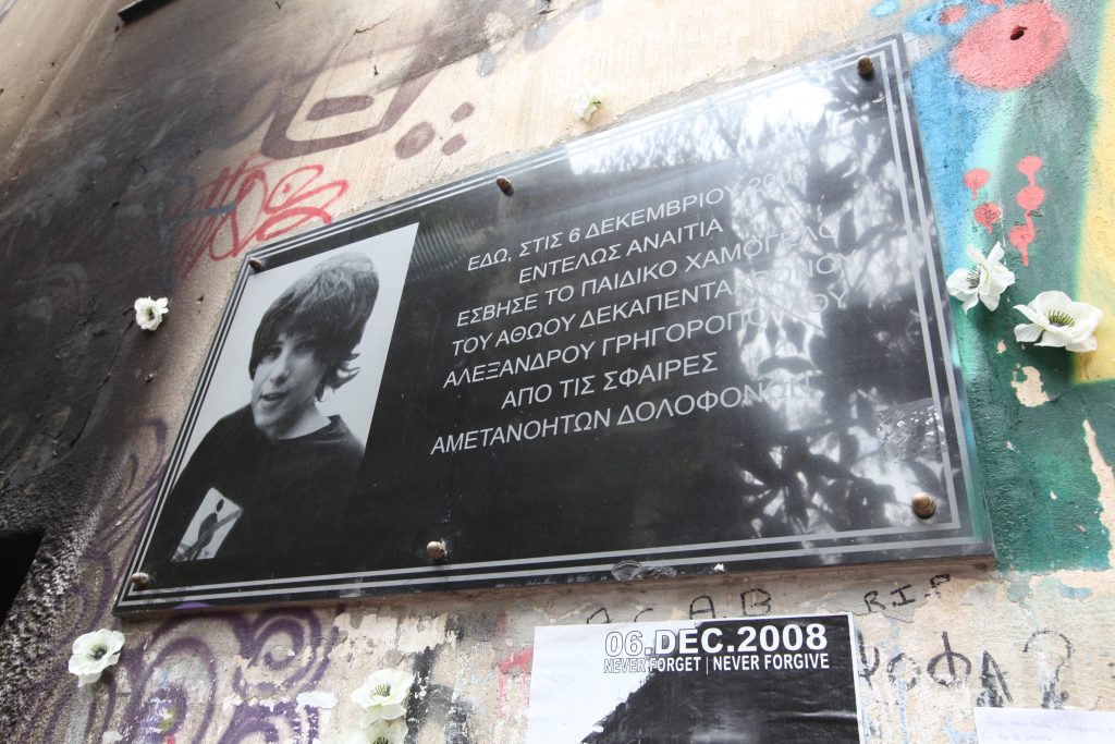 Τρεις συγκεντρώσεις στην Αθήνα για τον Αλέξη Γρηγορόπουλο