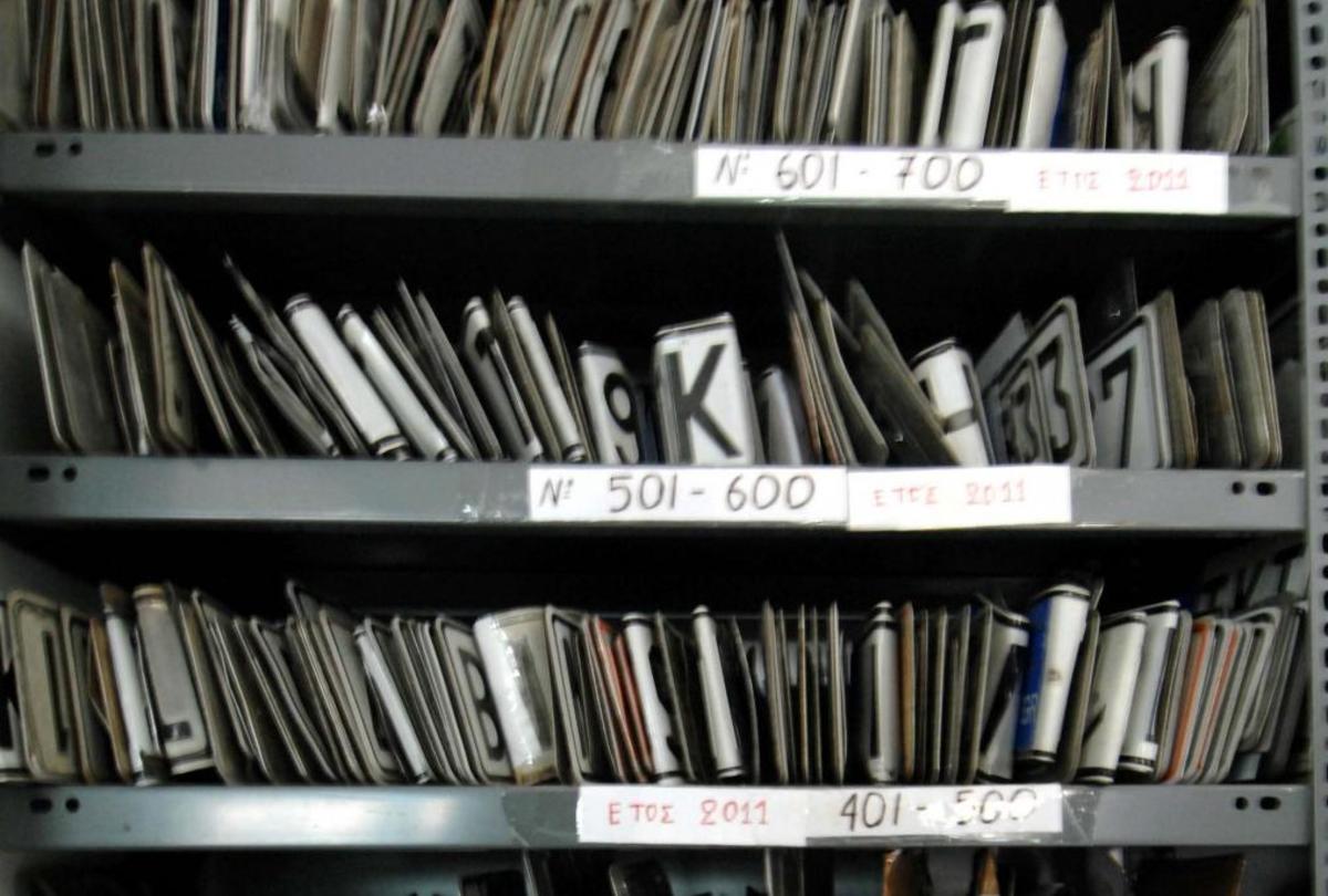 ΦΩΤΟ ΑΡΧΕΙΟΥ EUROKINISSI