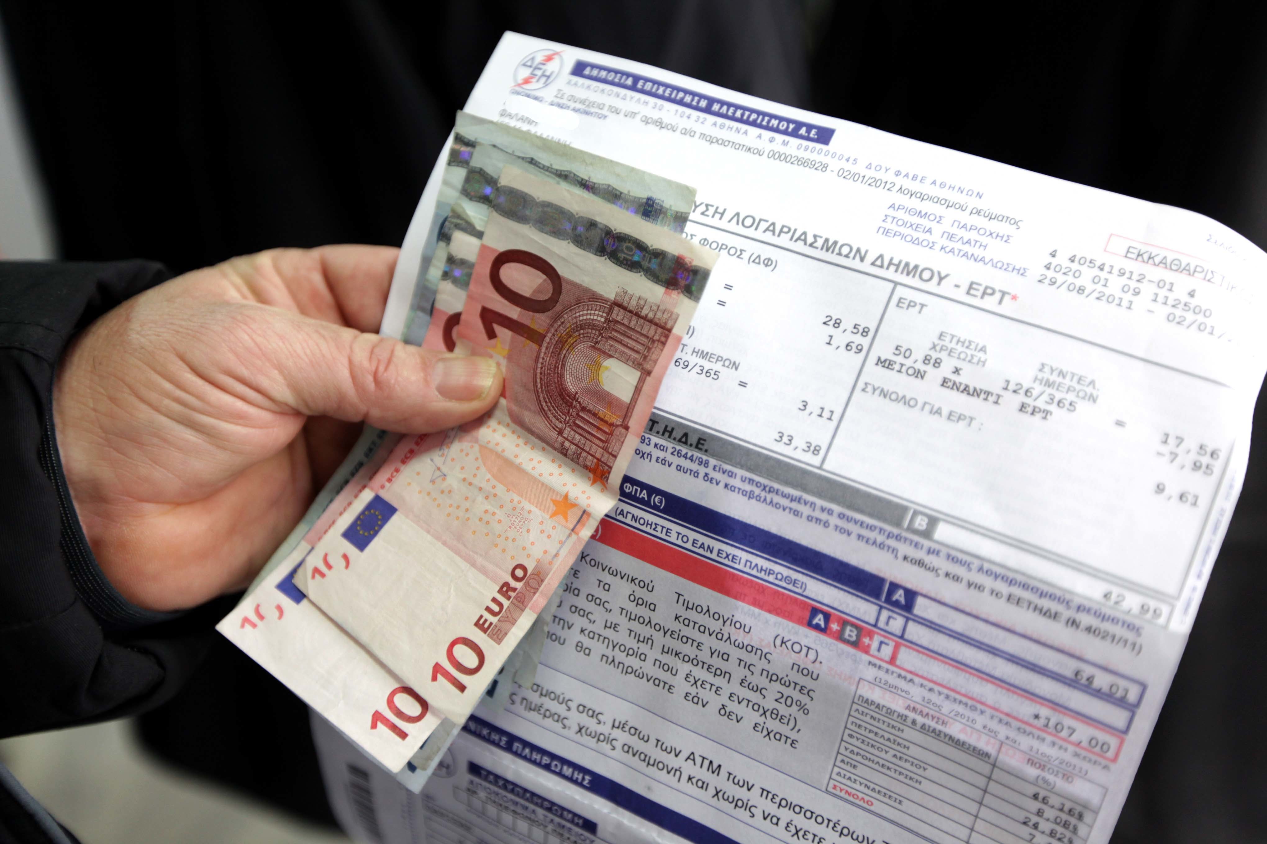 Απόφαση βόμβα του ΣτΕ! Αντισυνταγματικό το χαράτσι για την ατμοσφαιρική ρύπανση στους λογαριασμούς της ΔΕΗ