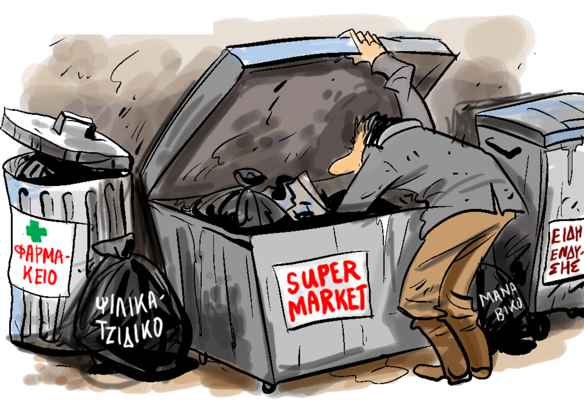 Πρόσφυγες του παρελθόντος. Γείτονες στο τώρα