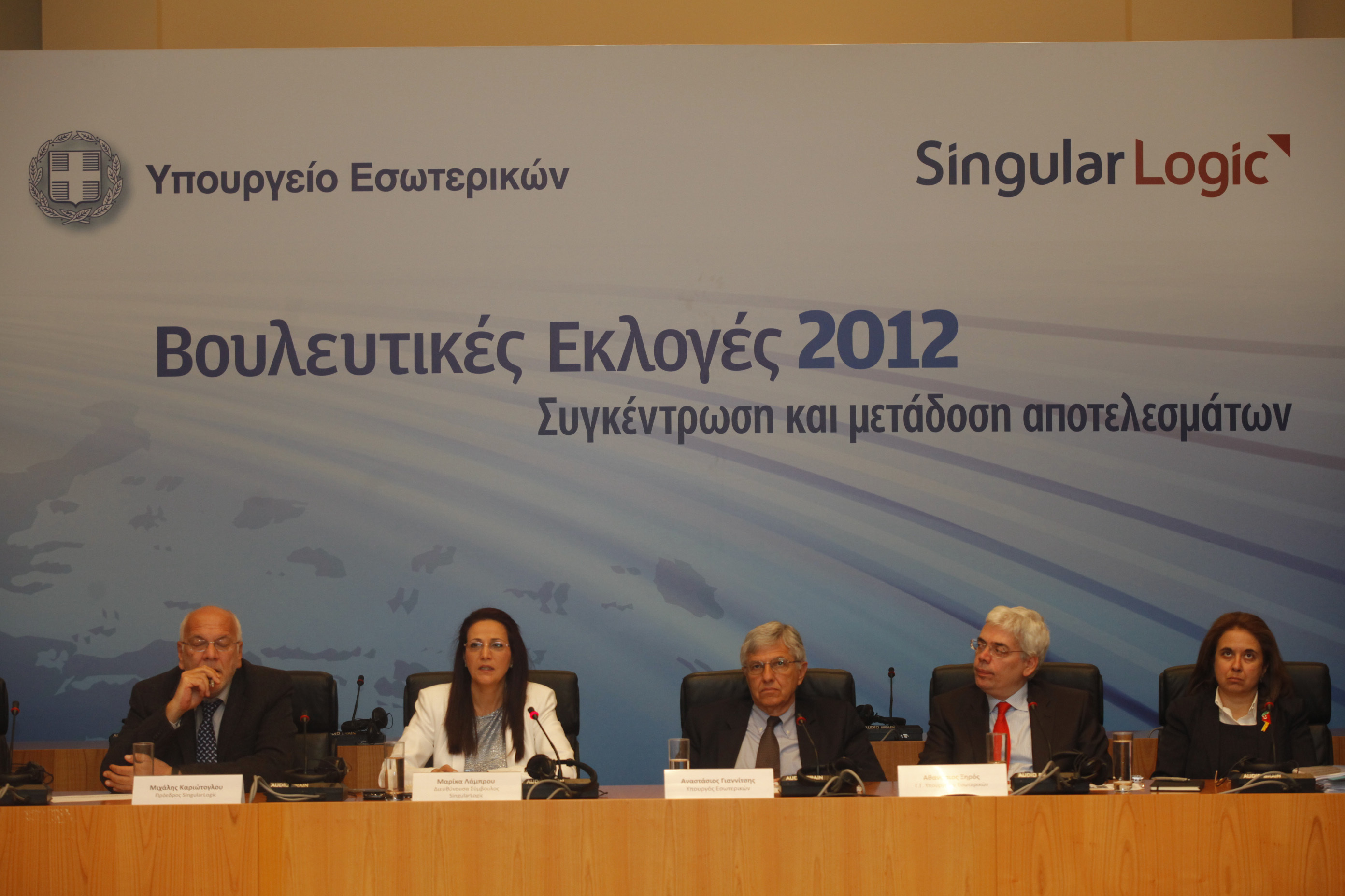 Έτσι φτάσαμε στην εκτίμηση της Singular