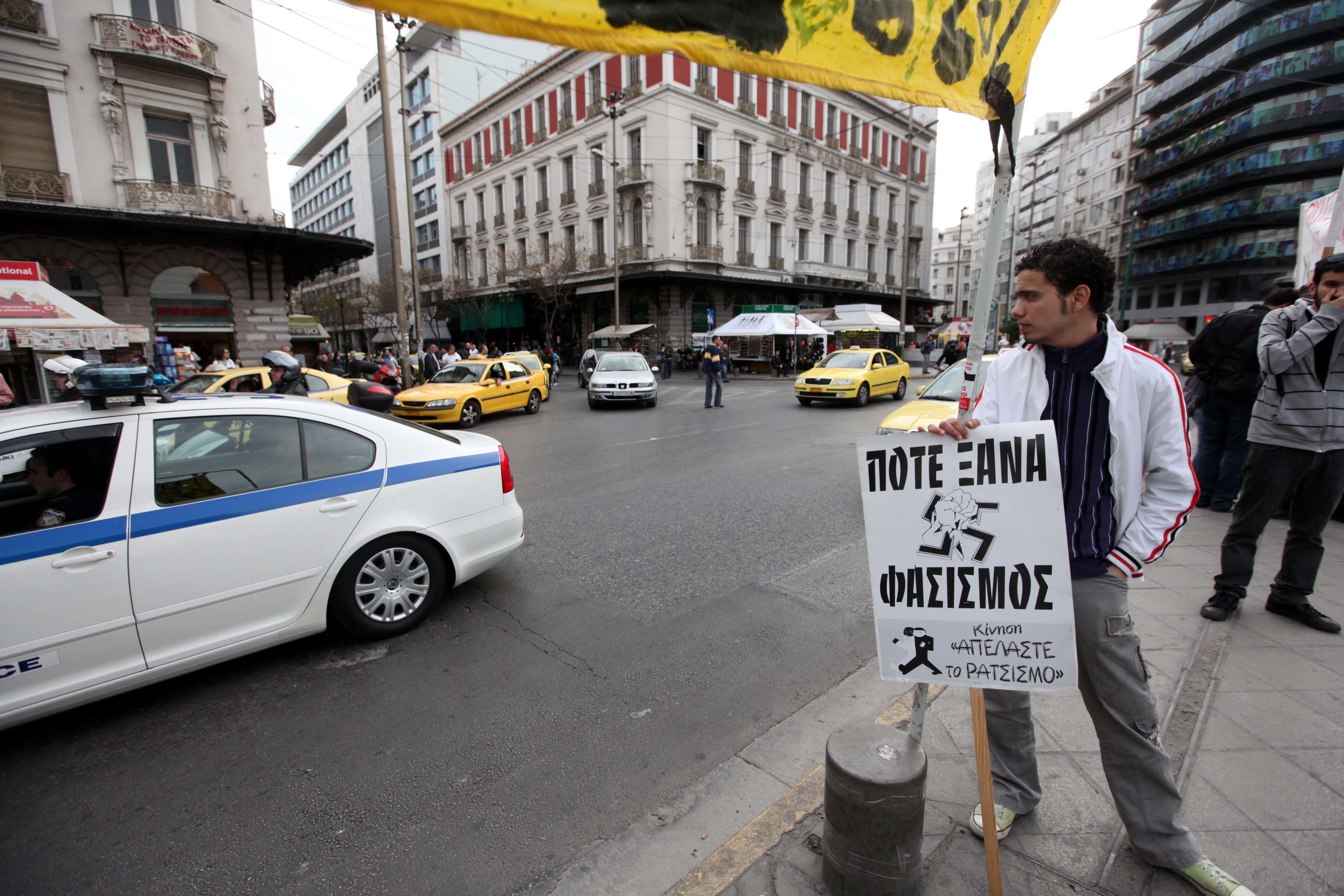 Αντιφασιστικά συλλαλητήρια σε όλη την Ελλάδα