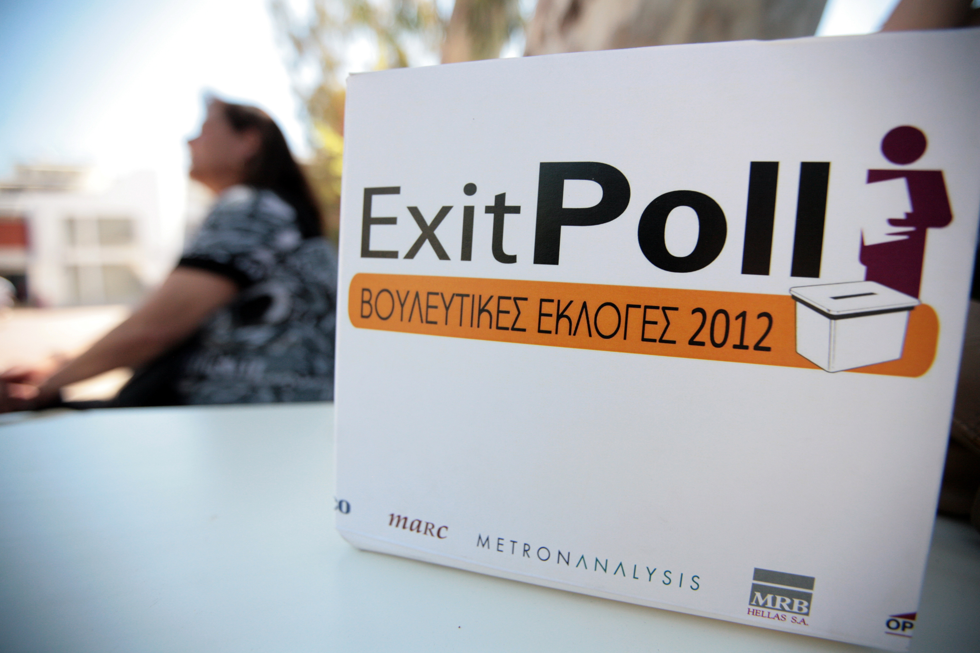Η μεγάλη αποτυχία των exit polls