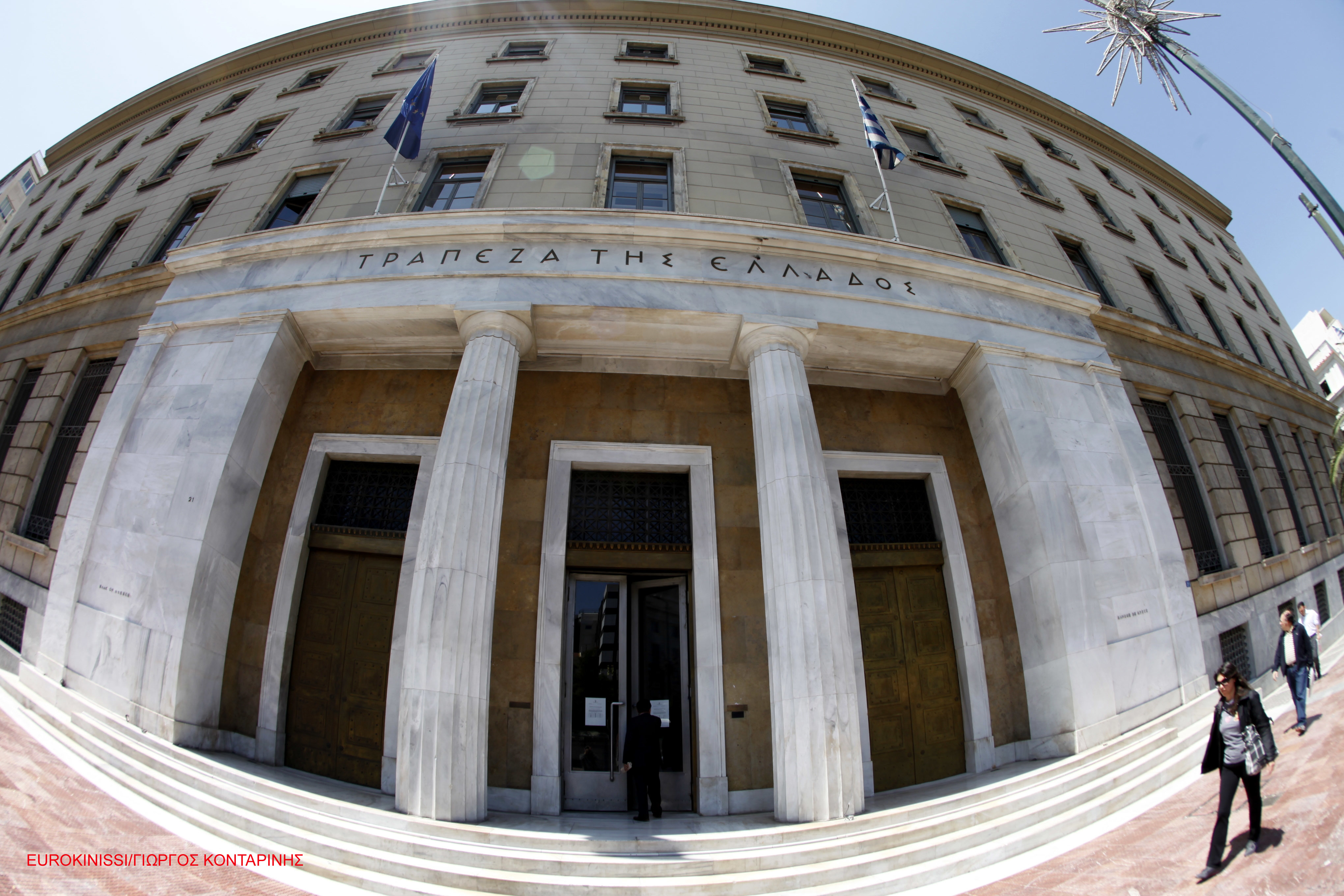 Bloomberg:Έκτακτη ρευστότητα για την Εμπορική από την ΤτΕ