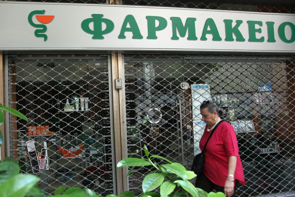 Έμποροι εναντίον φαρμακοποιών! – Εμπορεύεστε αγαθά ζωής!