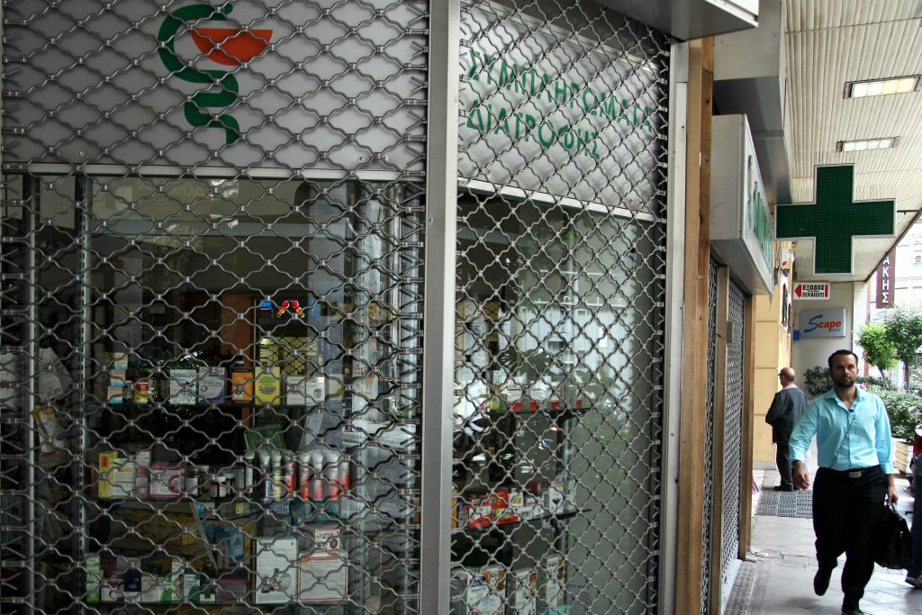 Πάλι χωρίς φάρμακα θα μείνουν οι ασφαλισμένοι του ΕΟΠΥΥ