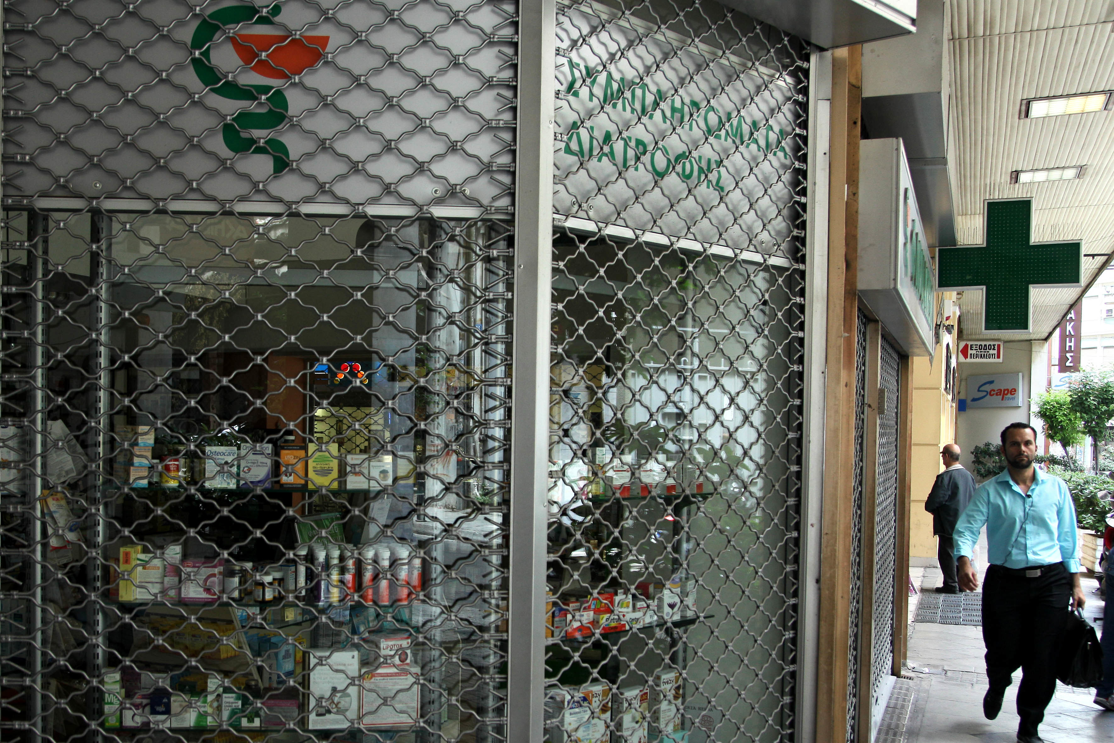 Πάλι χωρίς φάρμακα θα μείνουν οι ασφαλισμένοι του ΕΟΠΥΥ