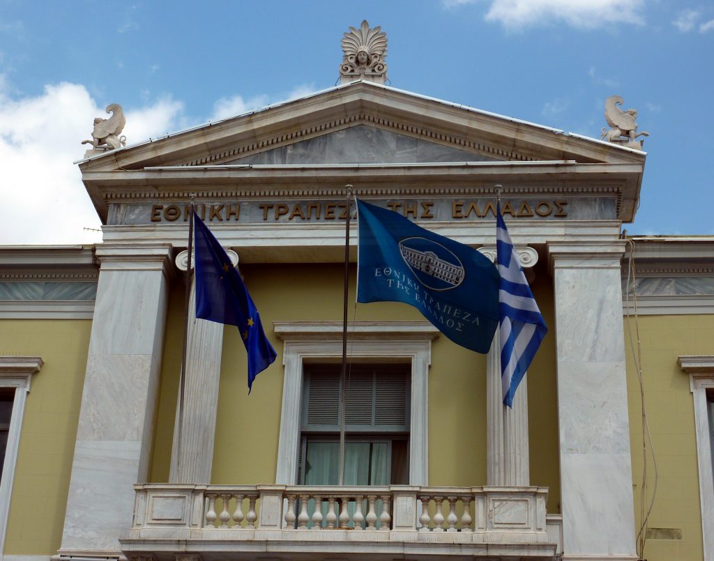 Μειώνει τα επιτόκια σε 710.000 δάνεια η Εθνική