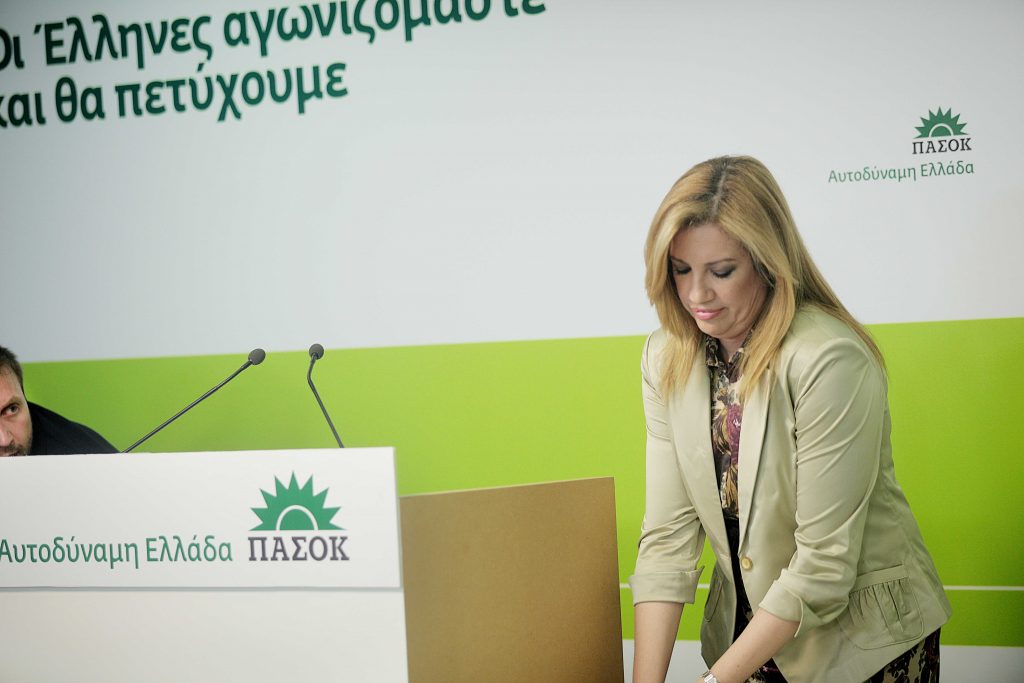 ΛΙΓΟ ΠΡΙΝ ΤΗΝ ΕΝΗΜΕΡΩΣΗ ΤΩΝ ΣΥΝΤΑΚΤΩΝ