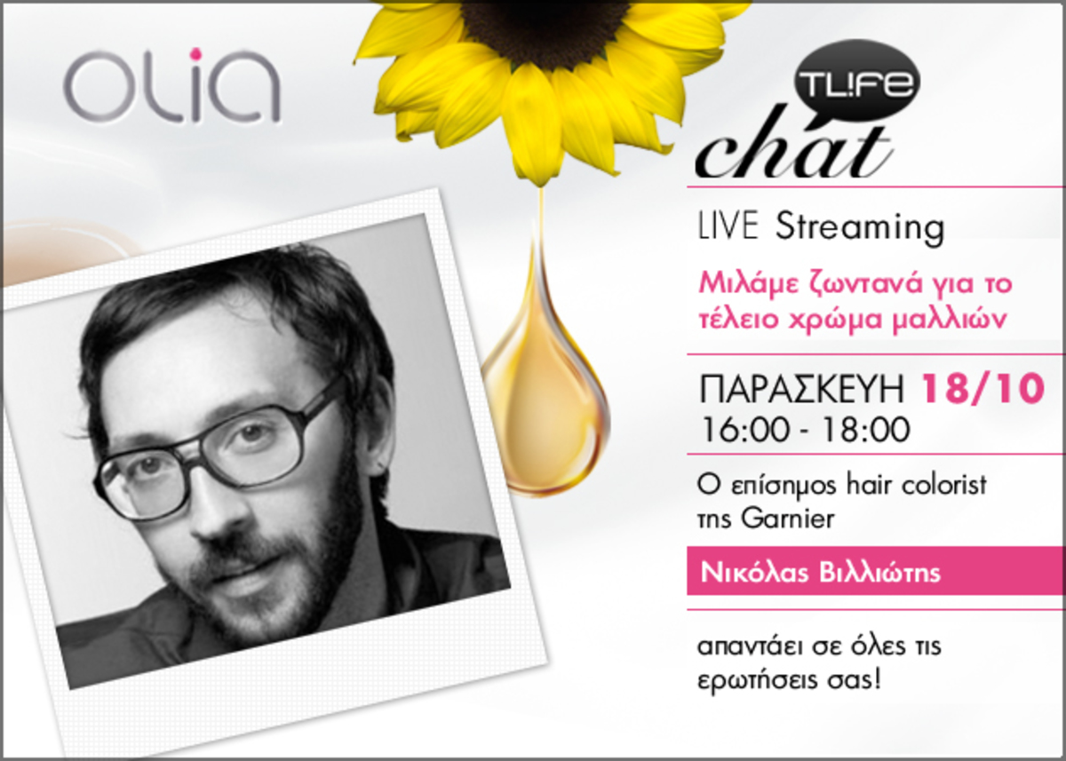 Σήμερα το Live Beauty Chat! Ο official hair colorist της Garnier και κομμωτής των stars, Ν. Βιλλιώτης!
