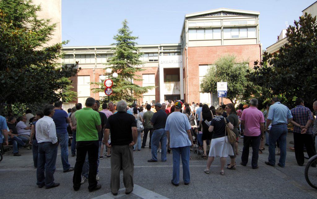 ΦΩΤΟ ΑΡΧΕΙΟΥ EUROKINISSI