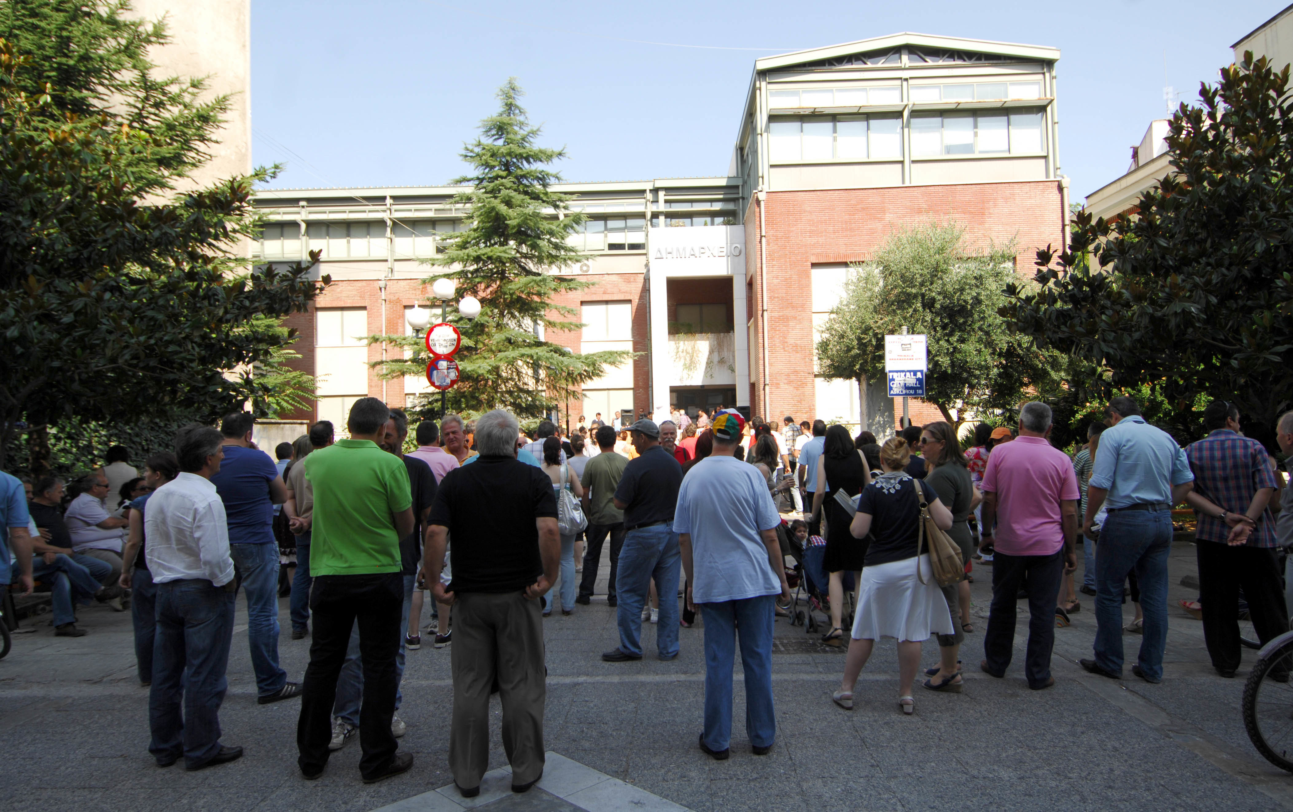 ΦΩΤΟ ΑΡΧΕΙΟΥ EUROKINISSI