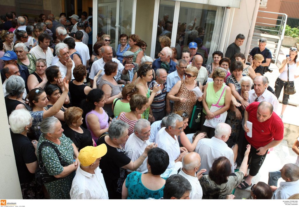 ΦΩΤΟ ΑΡΧΕΙΟΥ EUROKINISSI