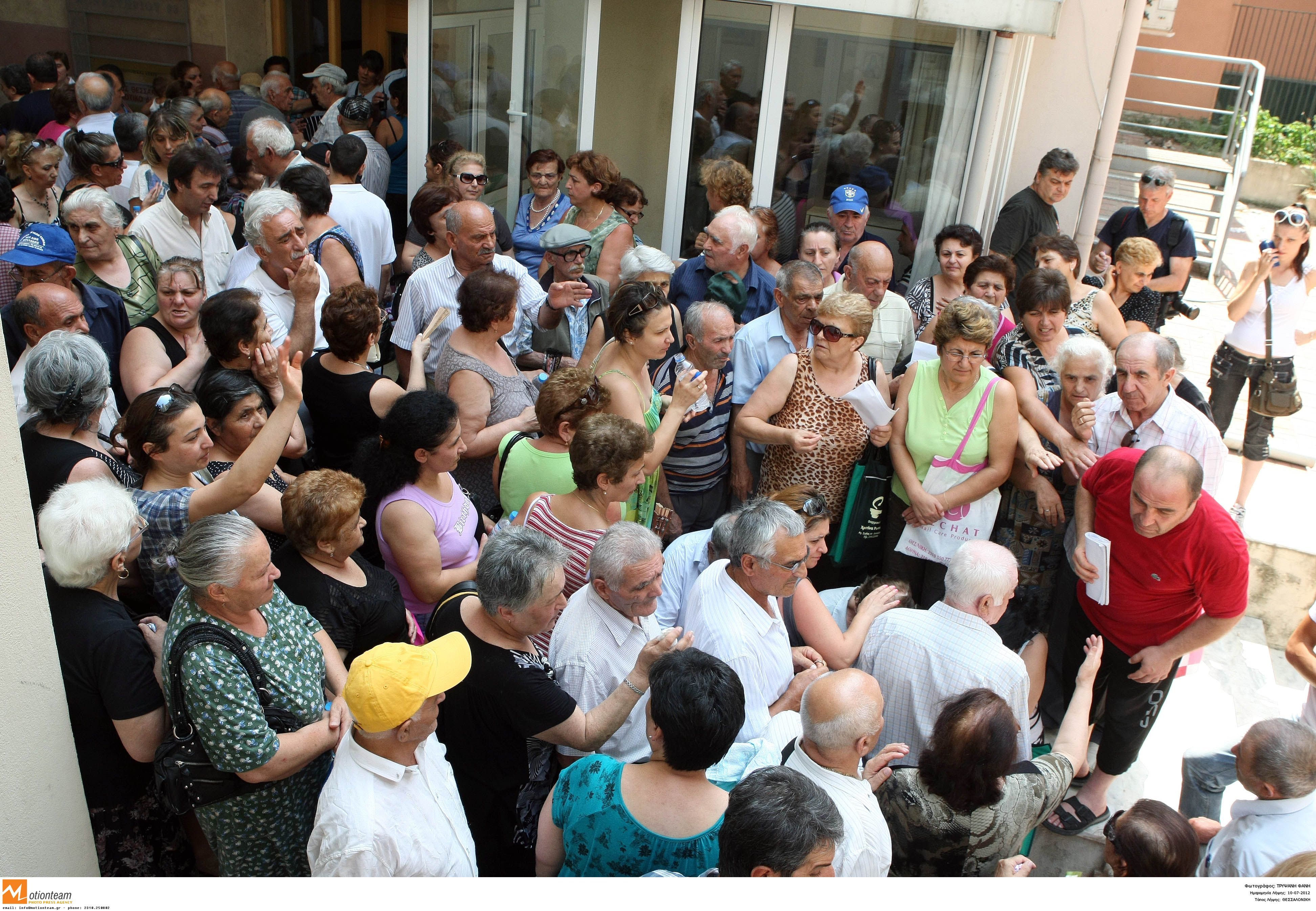 ΦΩΤΟ ΑΡΧΕΙΟΥ EUROKINISSI