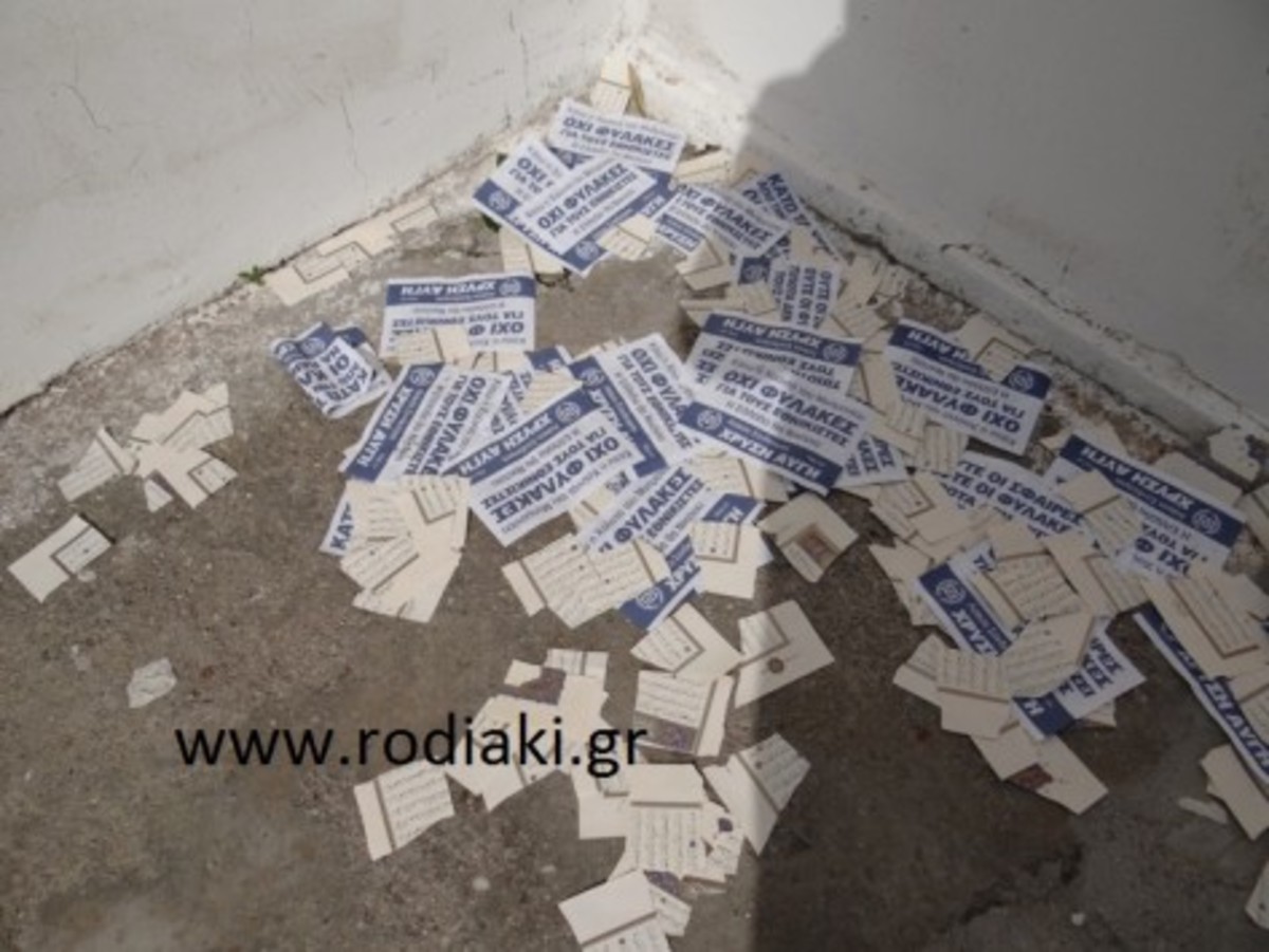 Επίθεση στο μουσουλμανικό νεκροταφείο