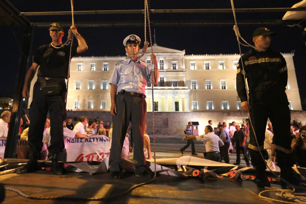 ΑΘΗΝΑ, ΣΥΝΤΑΓΜΑ