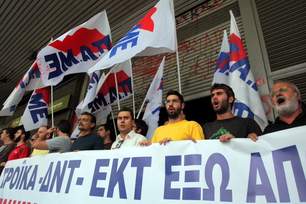 Το ΠΑΜΕ και οι άλλοι