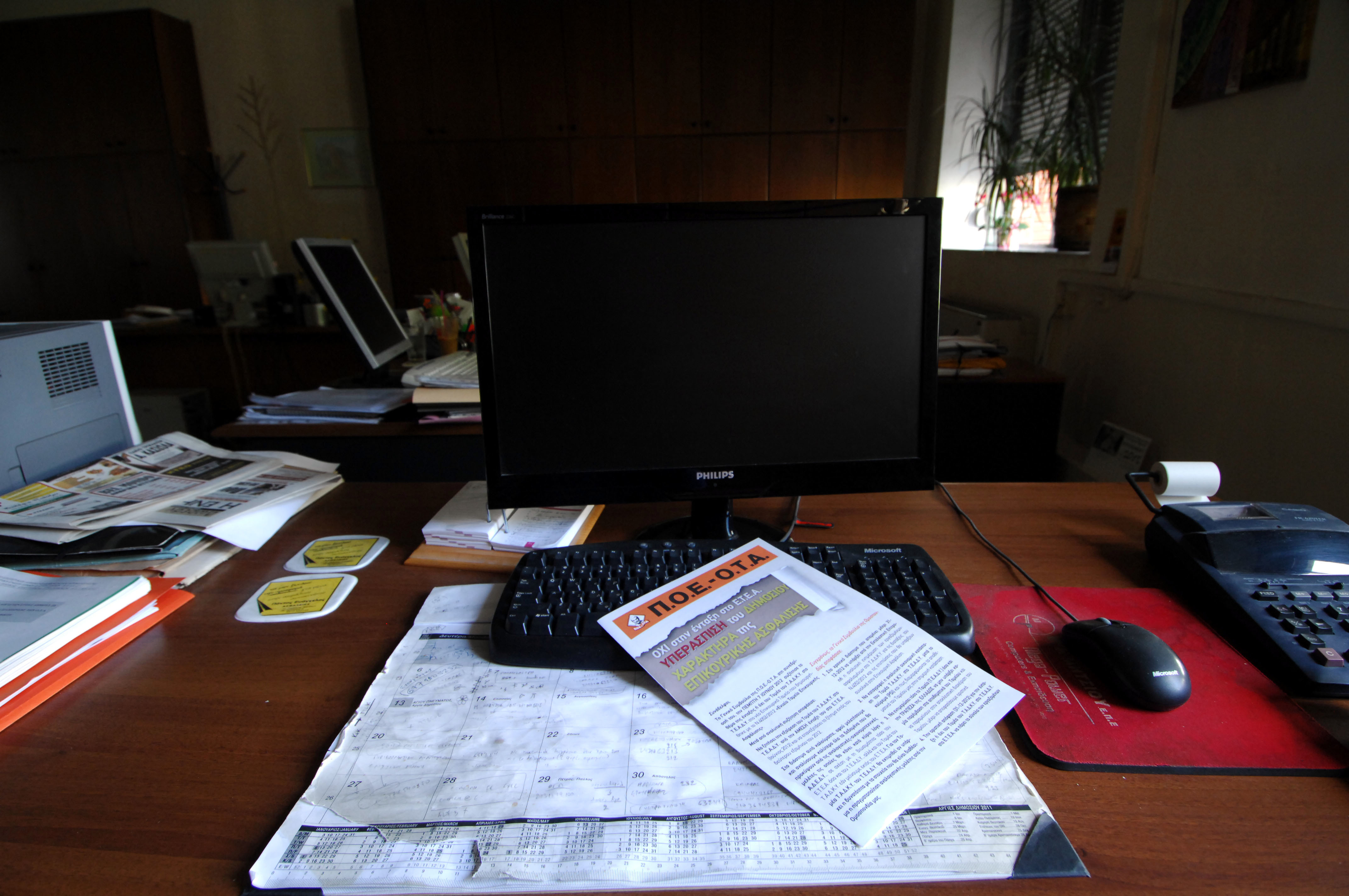 Προσπάθησαν να κλέψουν φάκελο ΕΔΕ από την Γενική Γραμματεία Κοινωνικών Ασφαλίσεων