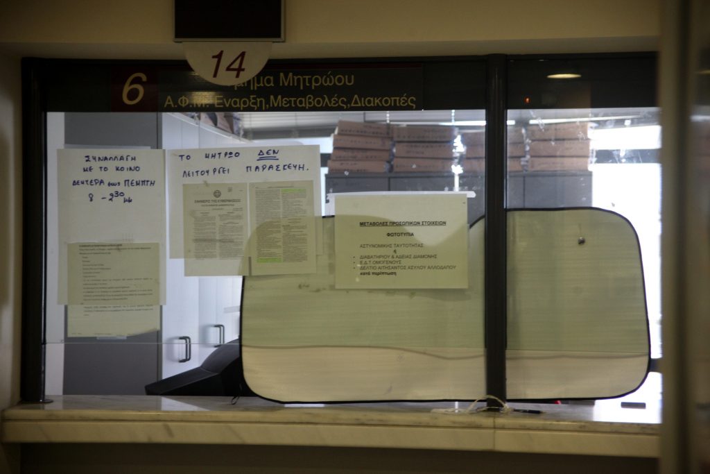 Απεργούν Πέμπτη και Παρασκευή οι εφοριακοί