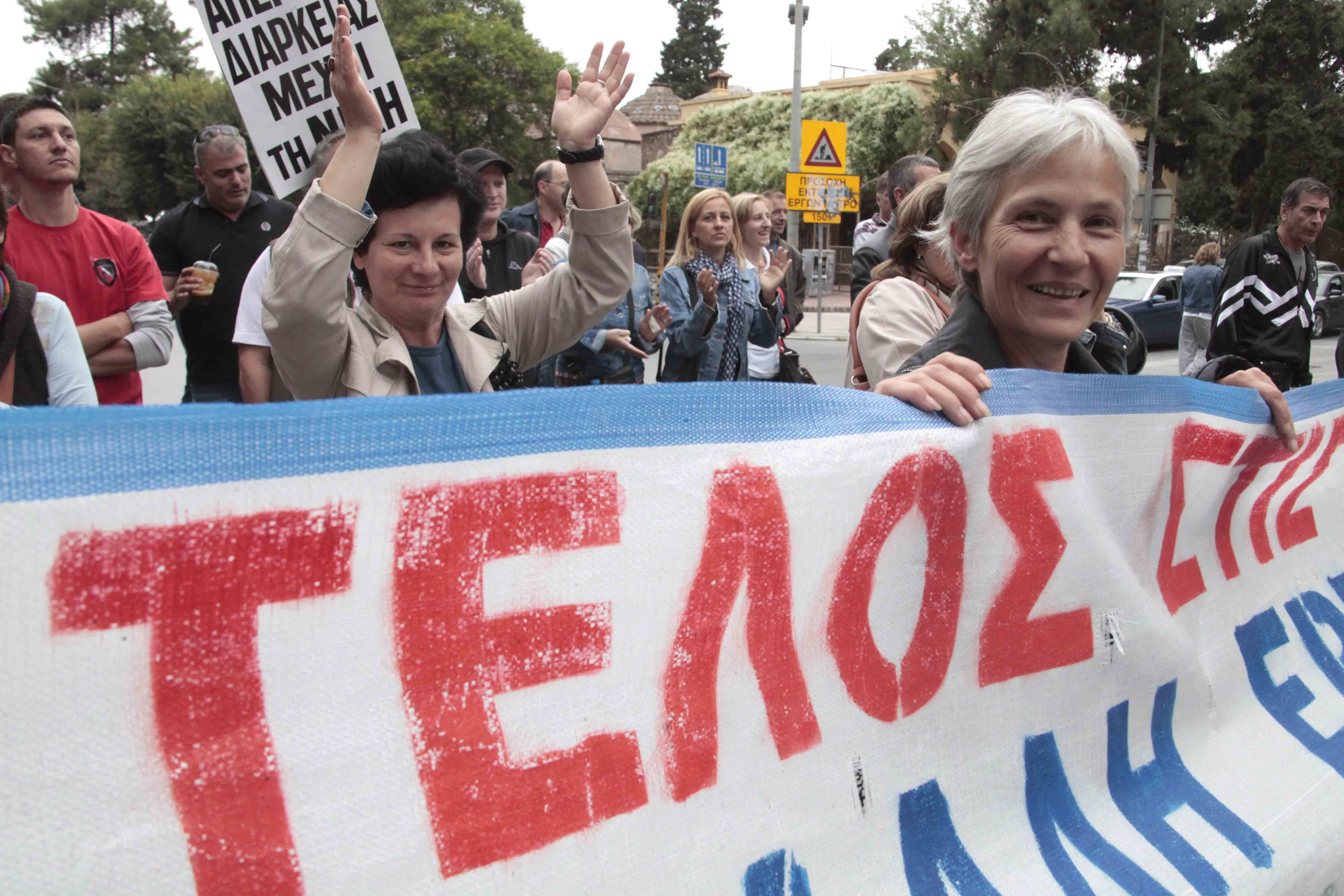 ΦΩΤΟ ΑΡΧΕΙΟΥ EUROKINISSI