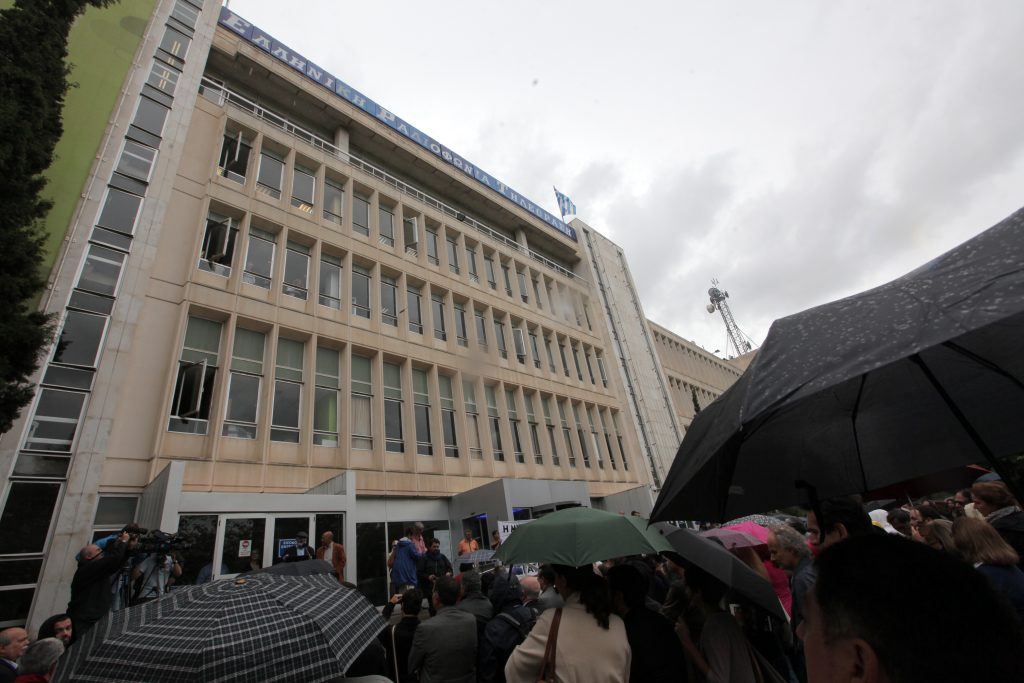 Νέα 24ωρη απεργία στην ΕΡΤ