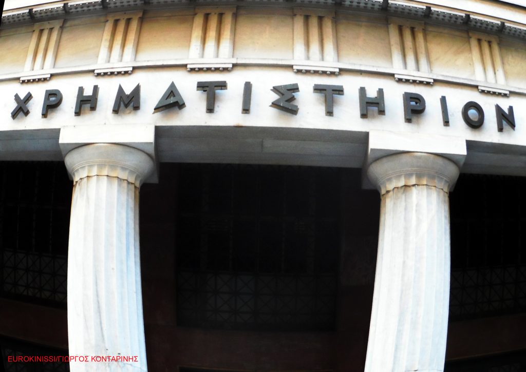 Θετικό κλείσιμο στο Χρηματιστήριο μετά την επιτυχία της επαναγοράς