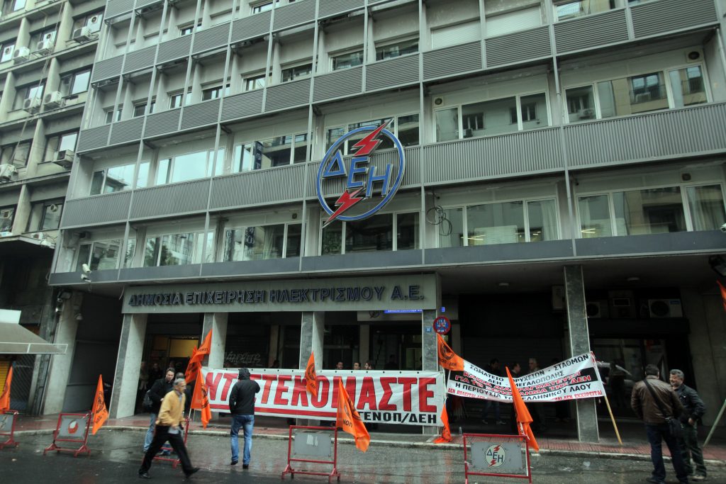 Bάλαμε τα χέρια μας και βγάλαμε τα μάτια μας