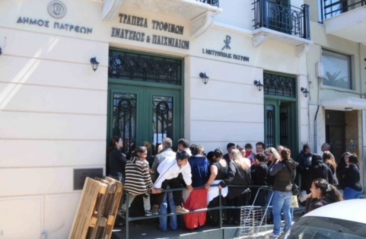 ΦΩΤΟ από patrastimes.gr