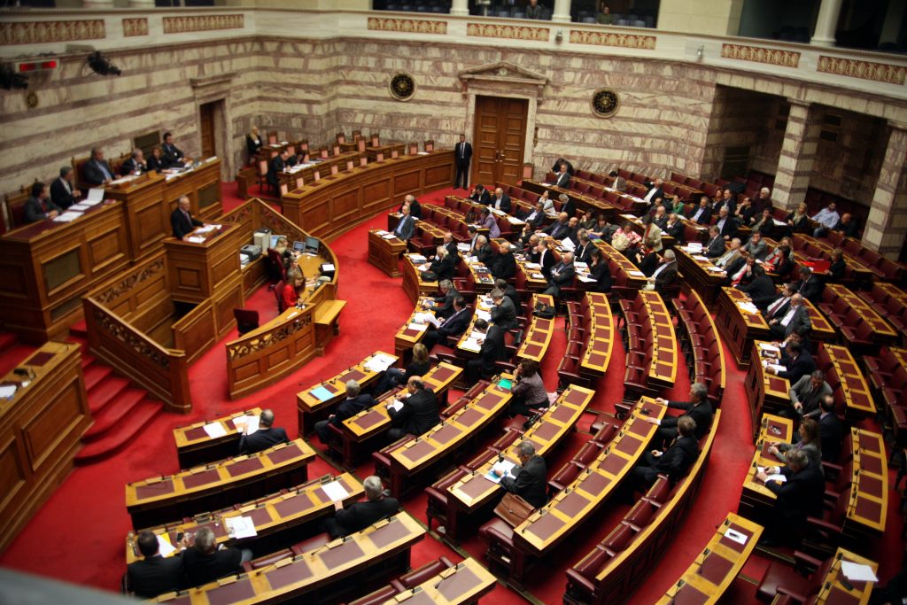 Απορρίφθηκε η Εξεταστική για το Μνημόνιο