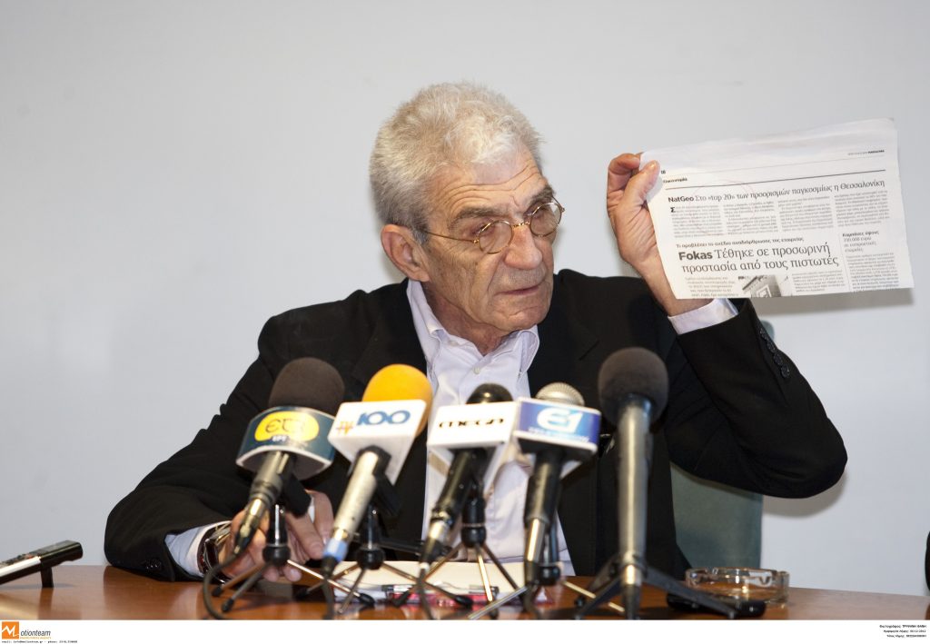 ΦΩΤΟ ΑΡΧΕΙΟΥ EUROKINISSI