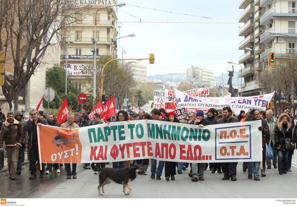 48ωρη πανελλαδική απεργία στην τοπική αυτοδιοίκηση