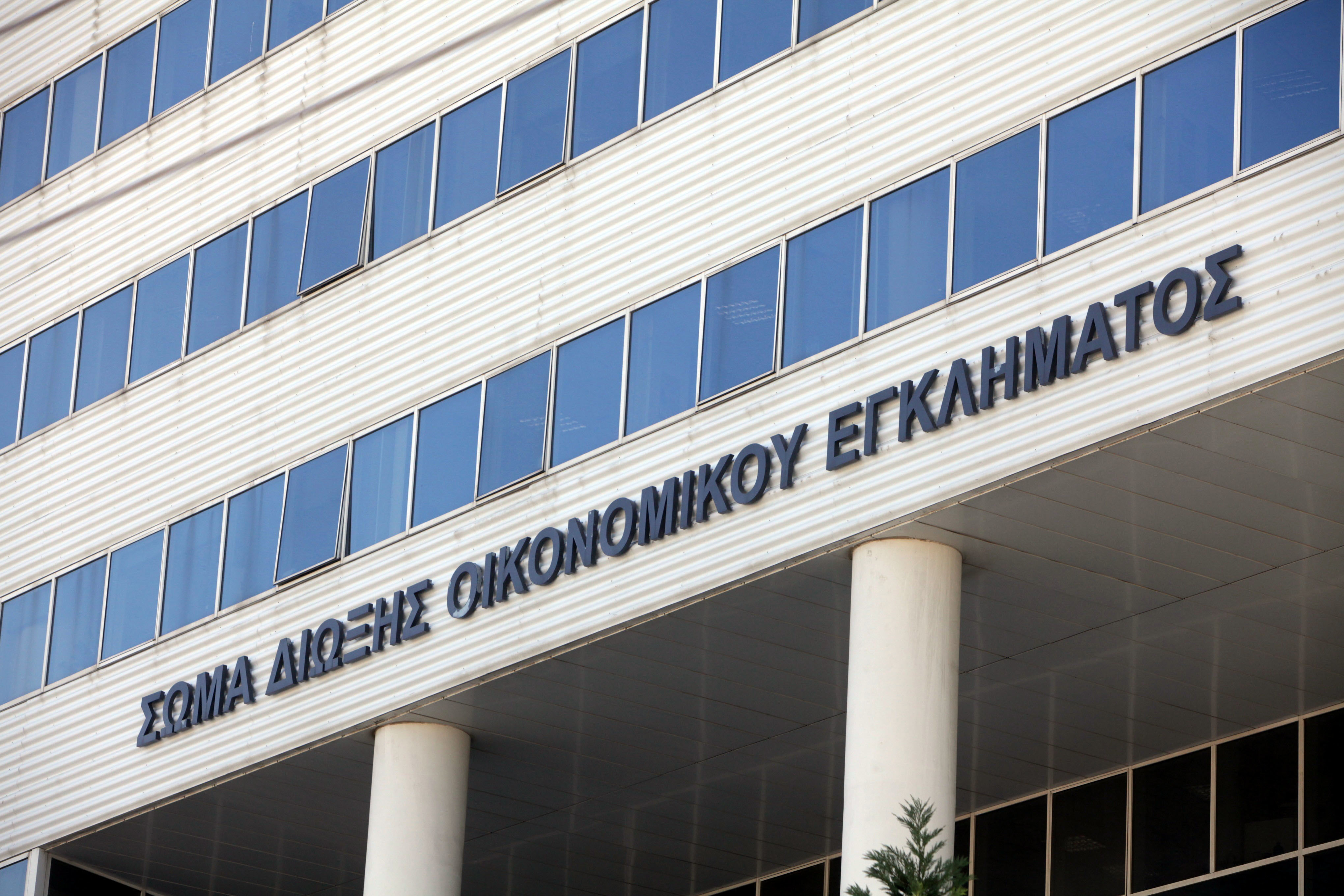 Δεν εισπράττονται τα πρόστιμα του ΣΔΟΕ