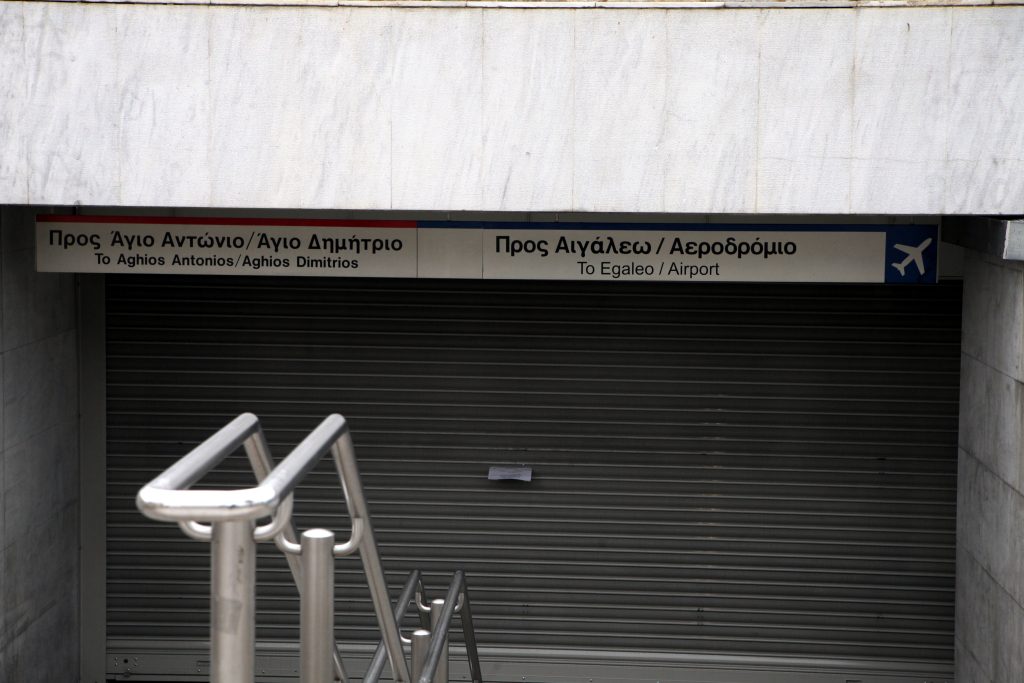 Ακίνητο και σήμερα το ΜΕΤΡΟ – Πόλεμος αριθμών κυβέρνησης εργαζομένων για το ποιές είναι οι αληθινές αμοιβές – Απειλούν ακόμα και με επιστράτευση