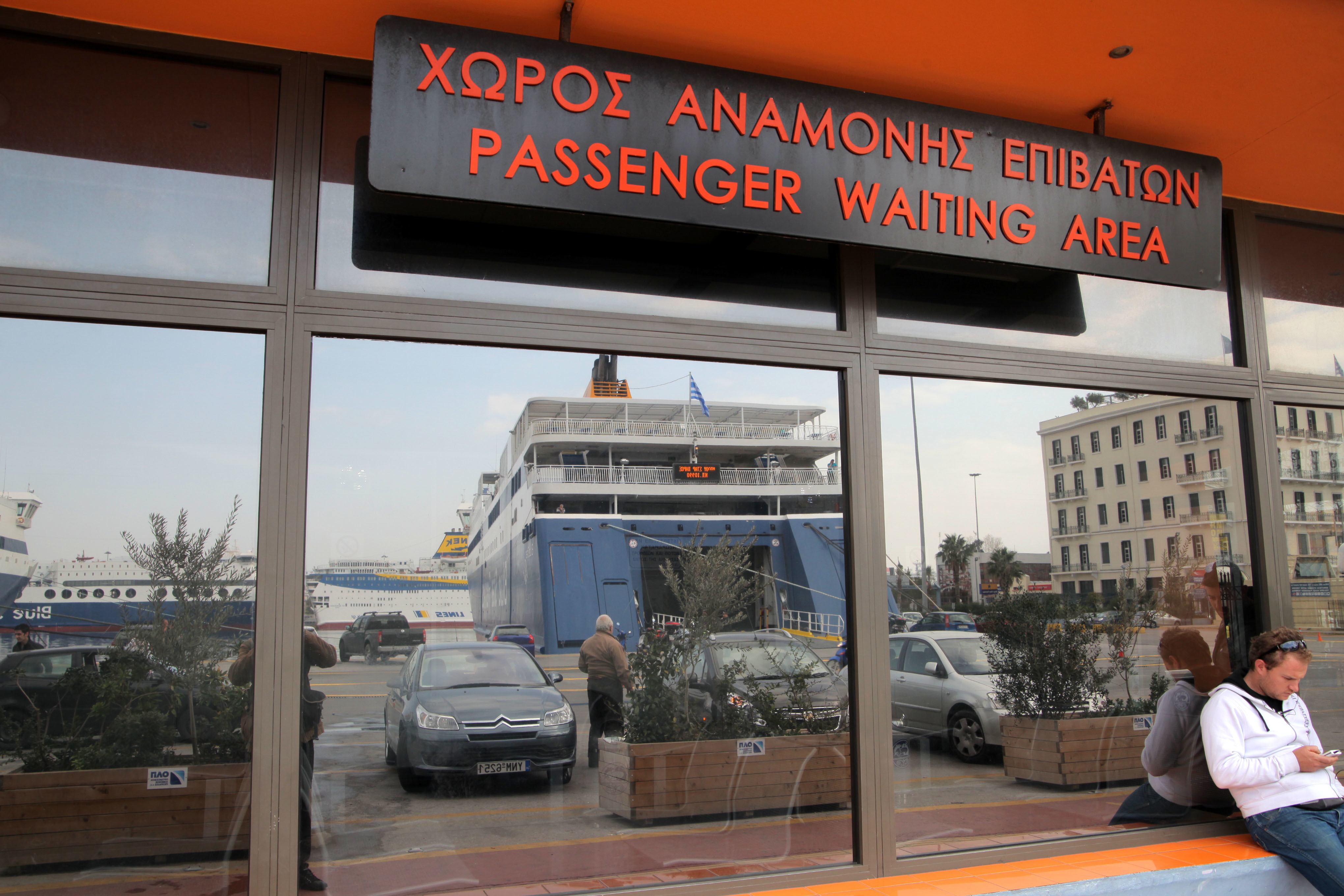 Τρικυμία στις… τράπεζες προκάλεσε η απεργία των ναυτικών!