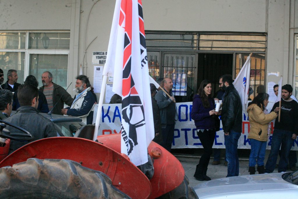 ΦΩΤΟ ΑΡΧΕΙΟΥ EUROKINISSI