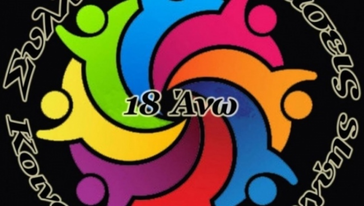 Απίστευτο: Άδειασαν οι αποθήκες του 18-ΑΝΩ από τρόφιμα!