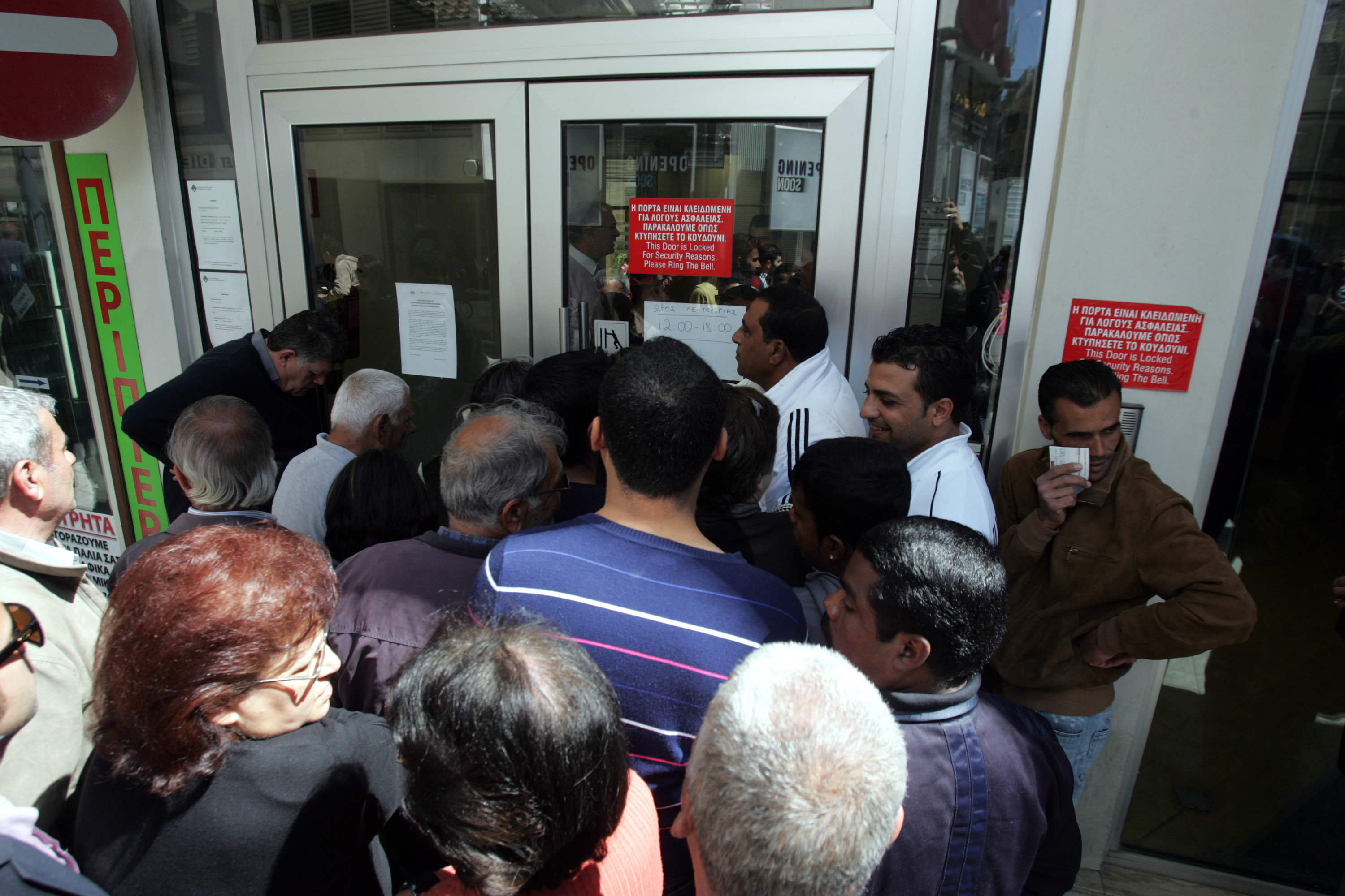 ΦΩΤΟ ΑΡΧΕΙΟΥ EUROKINISSI