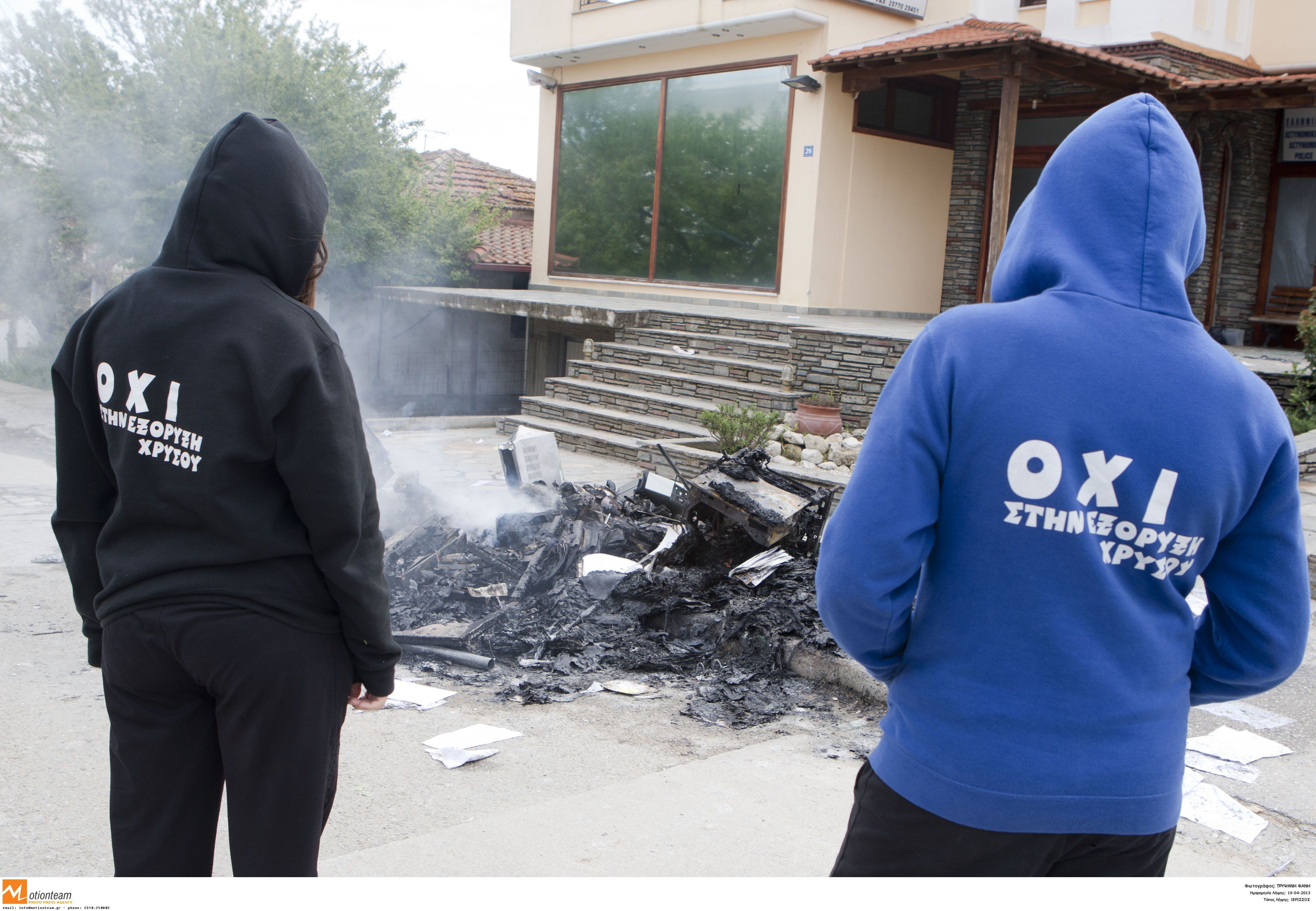 ΦΩΤΟ ΑΡΧΕΙΟΥ EUROKINISSI